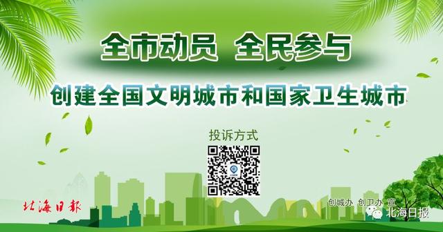 无穷的温馨|家长们，北海的儿童入托体检注意事项往这看！