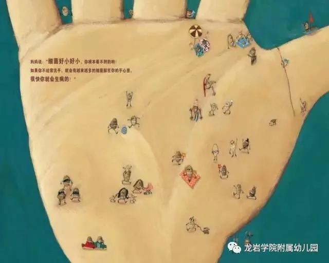 你的育儿经@「家园共育」防疫在家，我们也能玩中学——龙岩学院附属幼儿园家园共育活动（第十期）