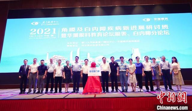 眼科|“老花眼门诊”亮相厦门医院 老花眼患者迎新福音