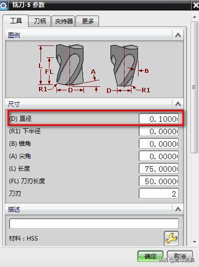 UG编程曲面凹槽字码如何编写程序？