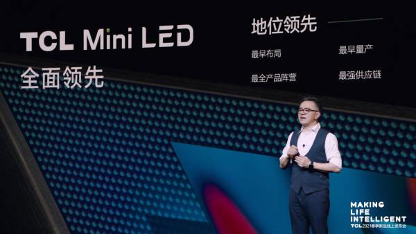 抢跑Micro LED技术，TCL新款旗舰电视定价10万