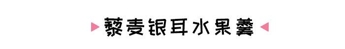 「超级宝妈」银耳煮2个小时都不出胶？妈妈们这样选银耳，20分钟就能粘稠出胶
