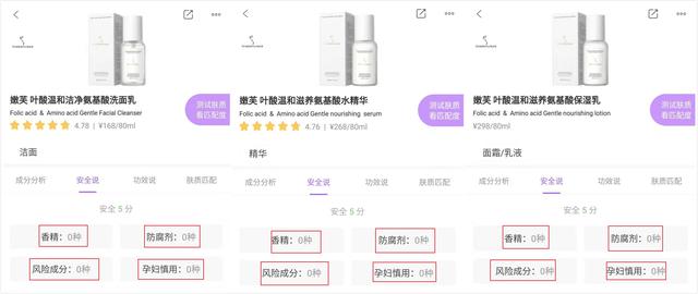 『超级宝妈』孕妇护肤,只买对的,不买贵的!孕期用它护肤,好用又安全