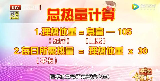 糖尿病三餐怎么吃？根据身高就能算出来！这份食物交换表，饭前多看看