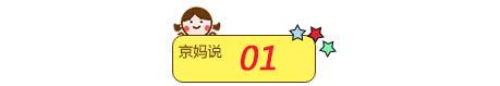 超级宝妈@为什么生孩子有人快有人慢？产妇有这几个特征，往往产程会更短