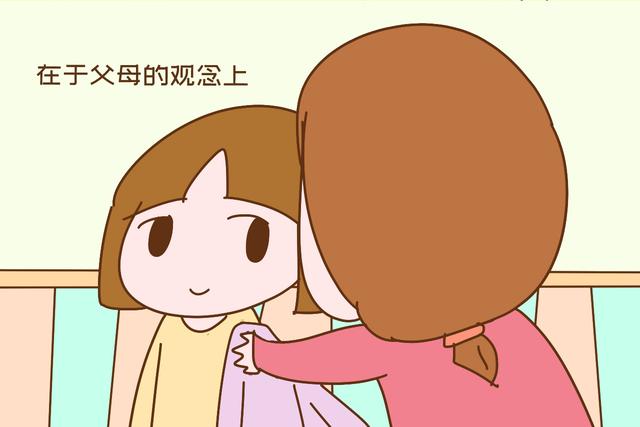 【画说育儿】“就算家里再穷，我也不会让孩子穿旧衣服”这位爸爸的话让人无语