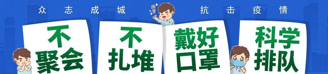 「超级宝妈」荔湾｜开学后如何保障小朋友健康？楠熙西湾路幼儿园防疫流程这样进行
