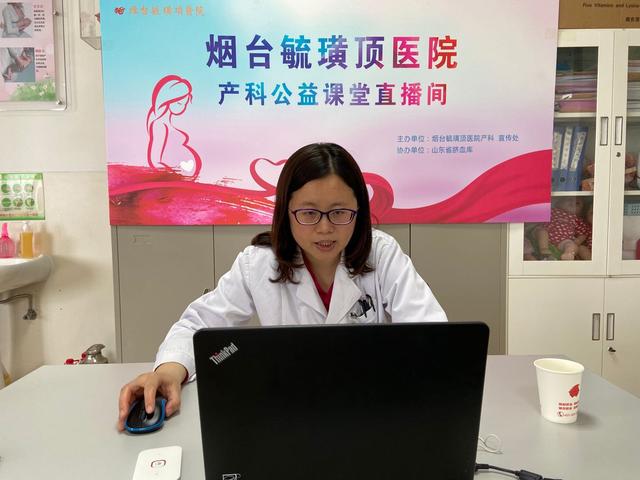 『胶东在线』产前筛查与产前诊断是降低出生缺陷的首要保障