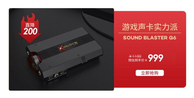 「勇哥科技」在家上课游戏也要尽享好声音 创新科技暖春战“疫”音频好价