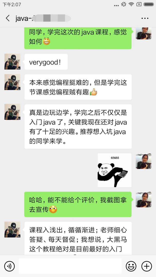 那些进了阿里、华为等大厂的程序员，到底强在哪里