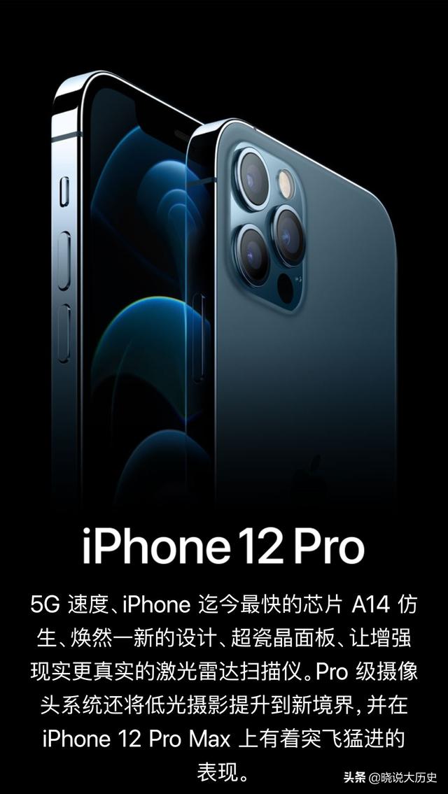 iPhone12不加量却加价，64G加价近八佰，还是你的菜？