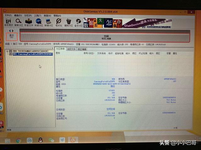 在移动硬盘中安装win10和macos双系统