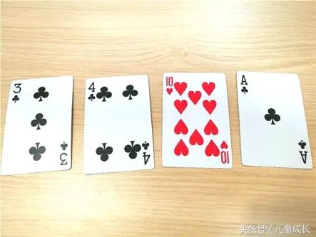 「超级宝妈」【数学启蒙】巧用扑克牌进行数学启蒙，聪明家长这么做