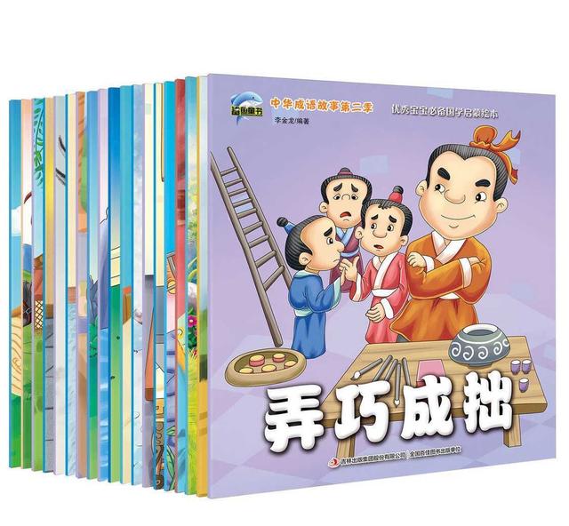 #超级宝妈#2岁宝宝认识1000多汉字，只有初中学历的妈妈，这样让宝宝逆袭