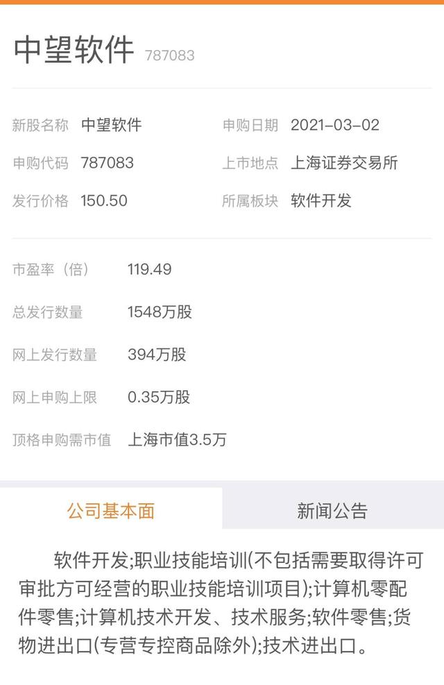 「原创」稀土板块可持续关注 3月2日财汇早盘盘前提示