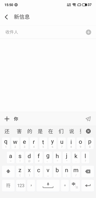 「勇哥科技」谁说线性马达没有用?我实测两台手机来否定你