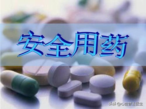 这个药物写的会加重心脏病，可是医生还是给患者开了！究竟为何？