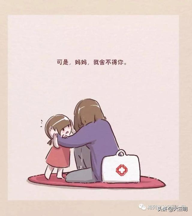 『你的育儿经』【抗“疫”特辑】绘本推荐——妈妈要去打怪兽