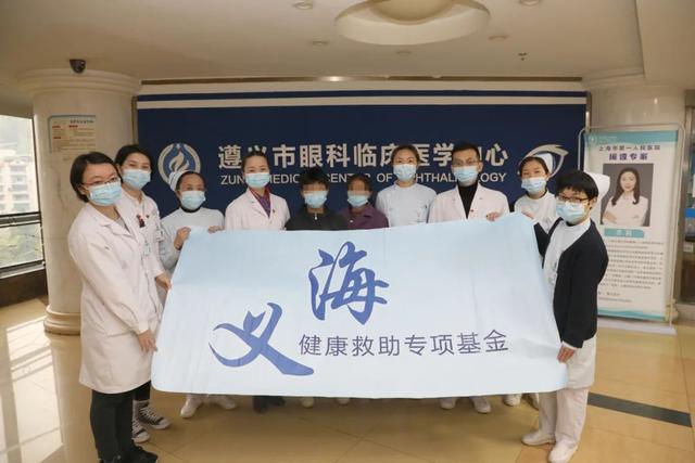 小林|14岁少年患罕见疾病,沪遵协作联合救治