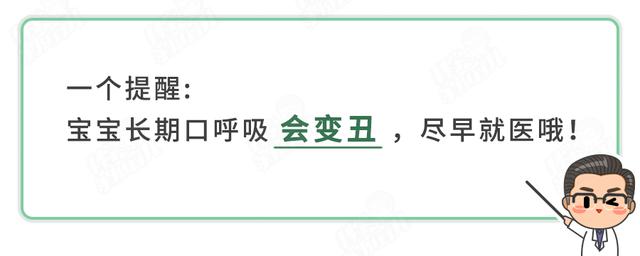 你的育儿经■没想到，娃口臭是因为“玩手机”？还暗含5大疾病