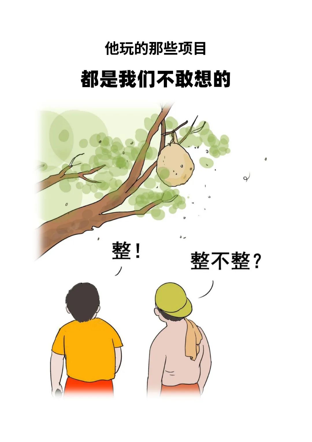 『暖先生格调』为什么妈妈盼开学都“疯狂”了？！你没养过孩子，你不懂！