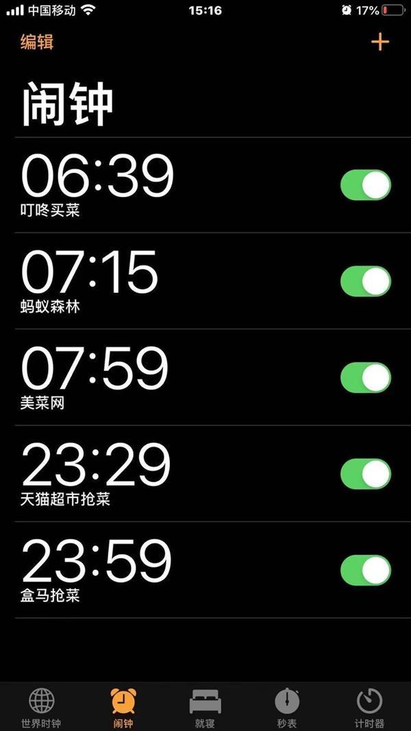 环球网▲9大线上生鲜平台评测：哪家买菜最划算好用？
