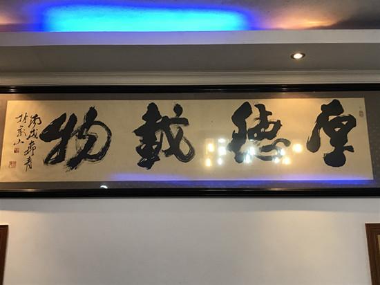 [你的育儿经]万家里：好家风孕育出“最美科学教子家庭”
