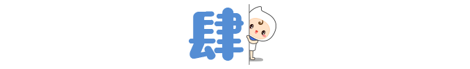 暖先生格调：孩子说：我想当李佳琦！这个妈妈的回答太赞了