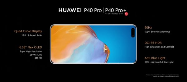 『太平洋电脑网』华为P40 Pro+发布！终极徕卡五摄、100倍变焦拍月亮