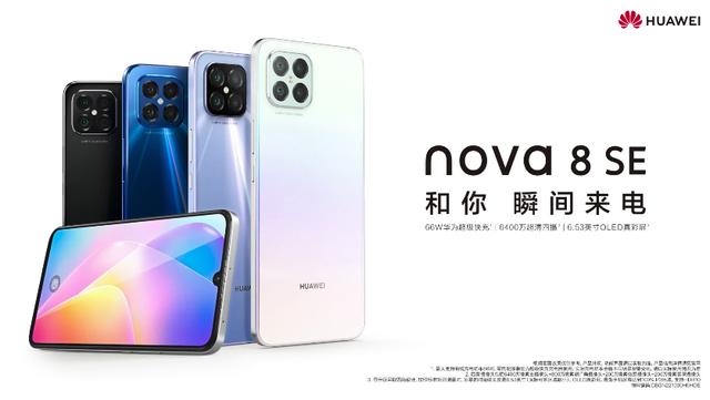 iPhone 13或首发电池软板技术；荣耀新机曝光又“套娃”