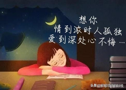 打油诗 梦里全是你