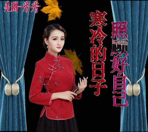 喜鹊在叫 你在笑 我在祈祷 愿你天天没烦恼   