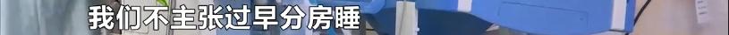 #芒果都市#警惕育婴伪科学！3月龄婴儿趴睡时身亡,专家给建议：3个月内宝宝应尽量避免趴着睡！