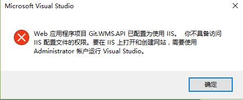 开源ASP.NET MVC+Bootstrap的仓库管理系统