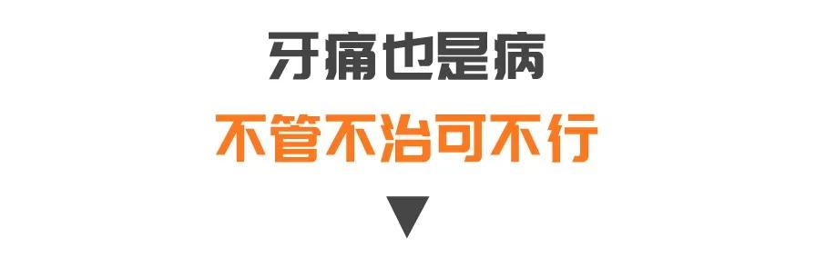 牙齿|牙龈出血，很可能是掉牙的前兆！老了还想拥有一口健康好牙？这个秘诀要知道