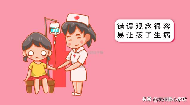 爱上你的微笑|夏天孩子这几个部位摸着凉,家长千万别忽视