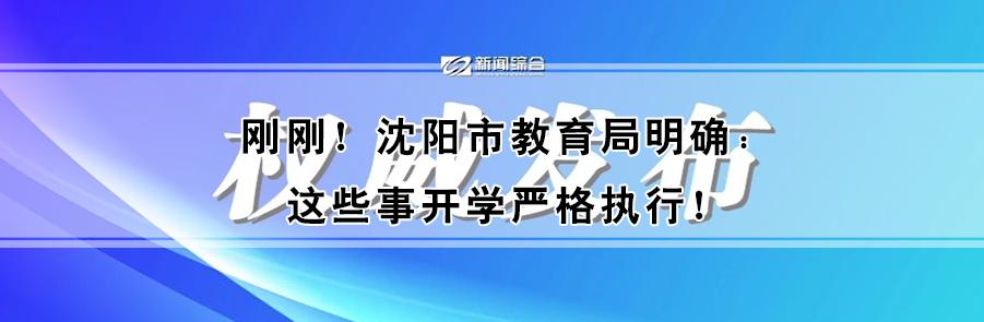 「你的育儿经」近期高发！一岁半幼儿高烧39℃，稀便带血！只因忽视一个小细节…