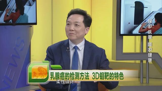 乳腺癌|专家提醒，乳腺出现这样的改变一定要警惕