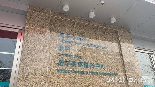 泰安冬季天气干燥如何护眼？专家：出现眼睛干涩，别“干”等