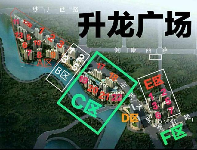 洛阳跑腿外卖小哥福利，洛阳大型小区楼号布局图看这里