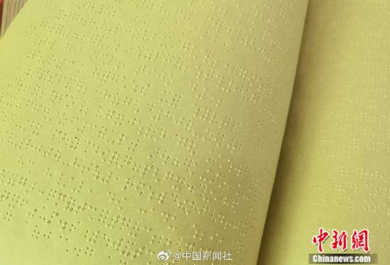 书籍|你看过这样的“无字书籍”吗？