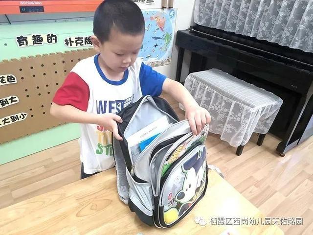 你的育儿经|会整理书包的我最棒!