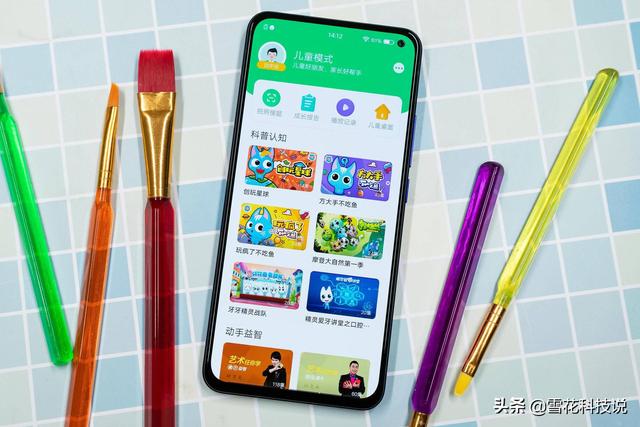 「超级宝妈」家长得看！vivo手机宅家学习攻略，轻松提升孩子学习效率