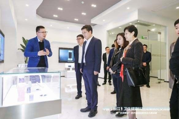 转化|中国（浙江）卫生健康科技成果转化交流会暨“白求恩杯”医疗器械创新创业大赛成功举办