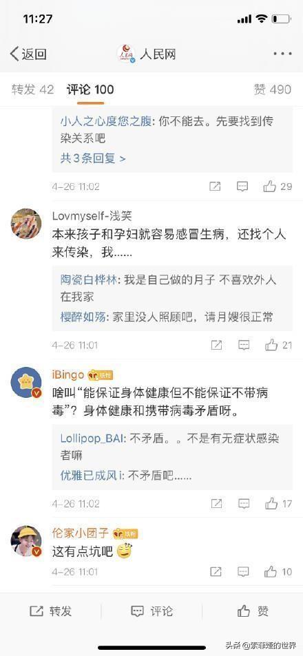 #你的育儿经#找月嫂前做好这些功课,找个好月嫂并不难,新妈妈舒心坐月子