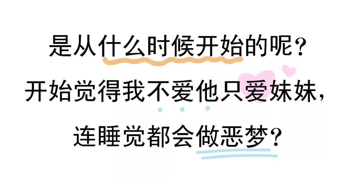 [文字上的青年]二胎3年后，我才发现自己错的离谱……