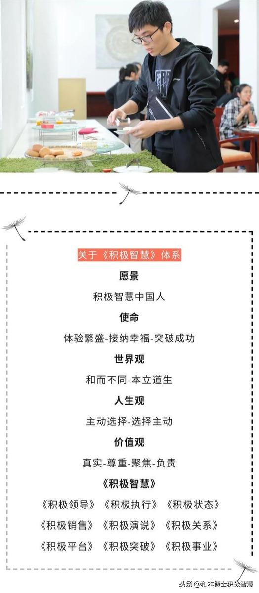 你的育儿经■提醒那些太努力的孩子，为什么有人很随性，却做得比你还好？