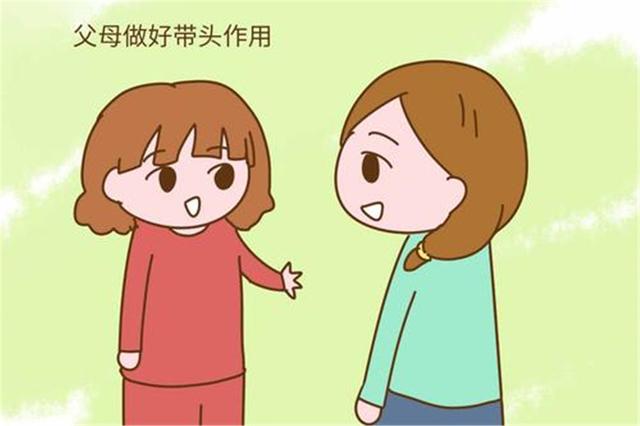 「你的育儿经」孩子不愿意写作业，打还是不打？家长应该看看