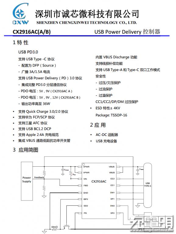 德力西18W快充插座拆解，越来越普及，设计实用价格亲民