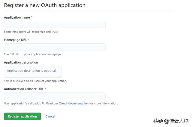 OAuth2 快速入门